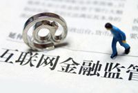 保监会明令禁止返现承诺收益 网销保险平台或洗牌